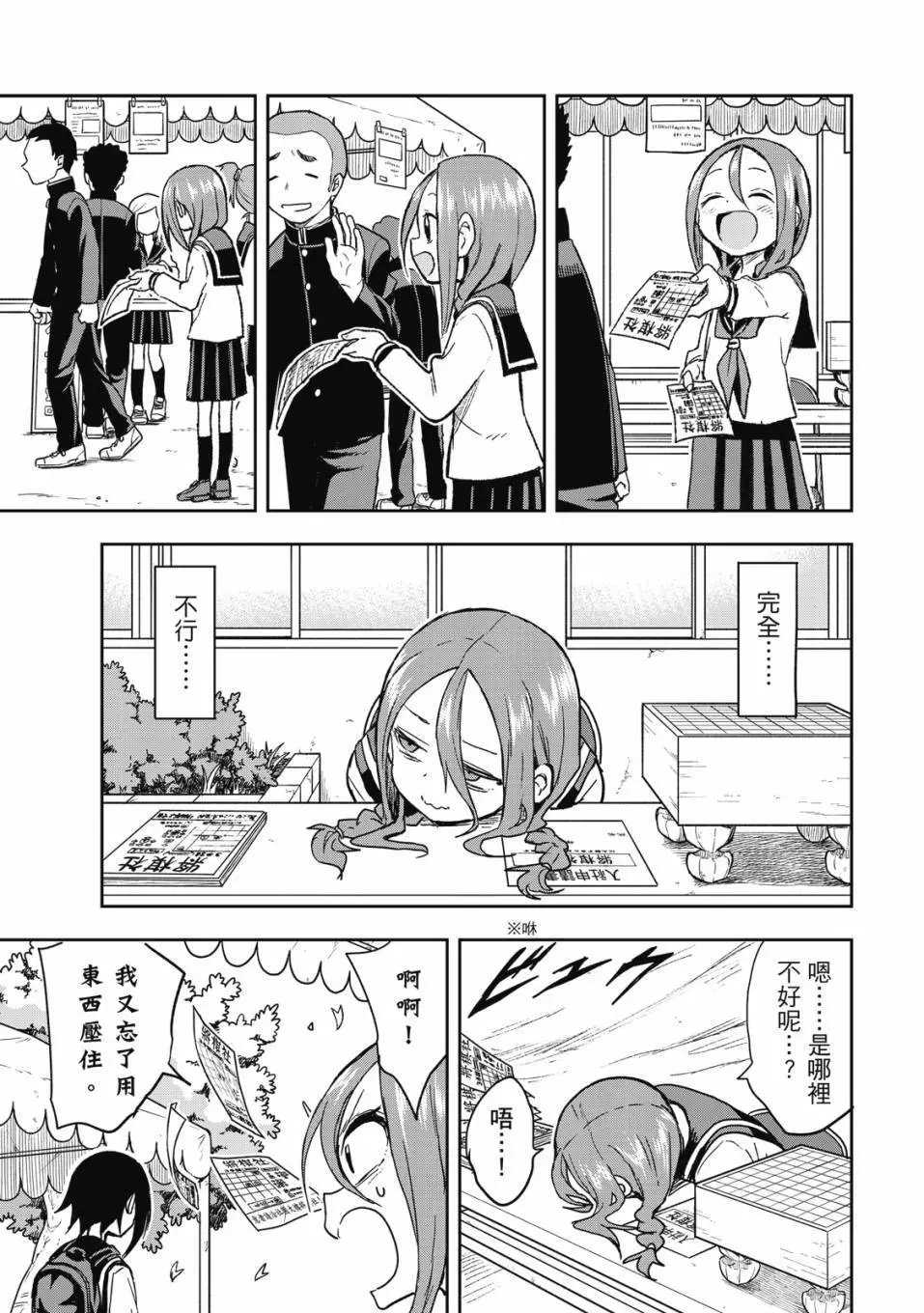 第06卷