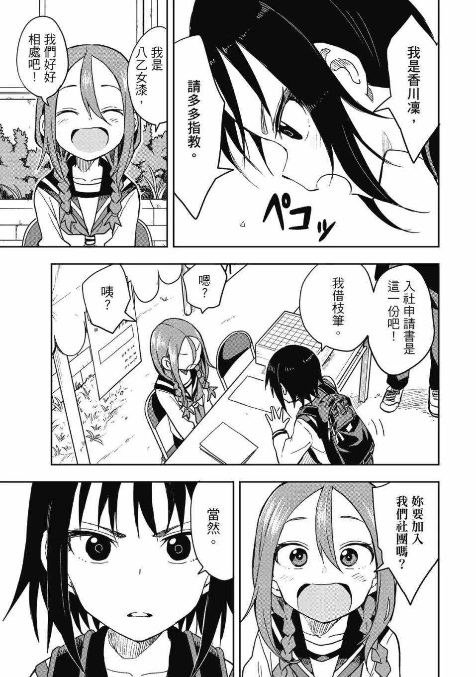 第06卷