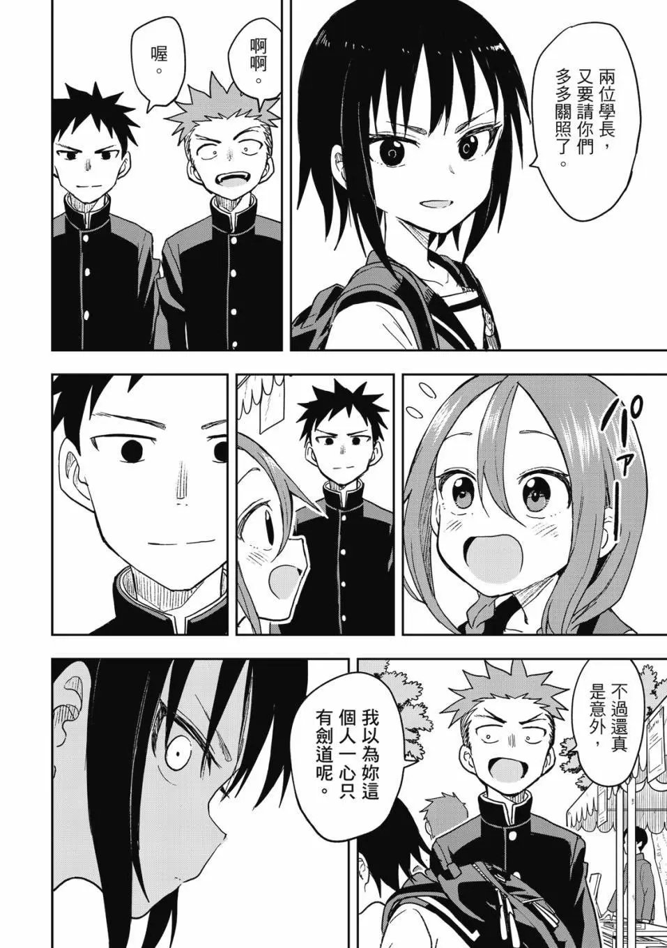 第06卷