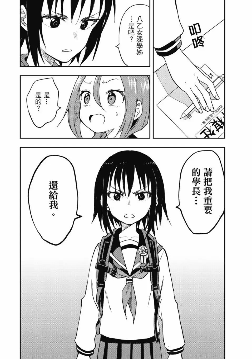 第06卷