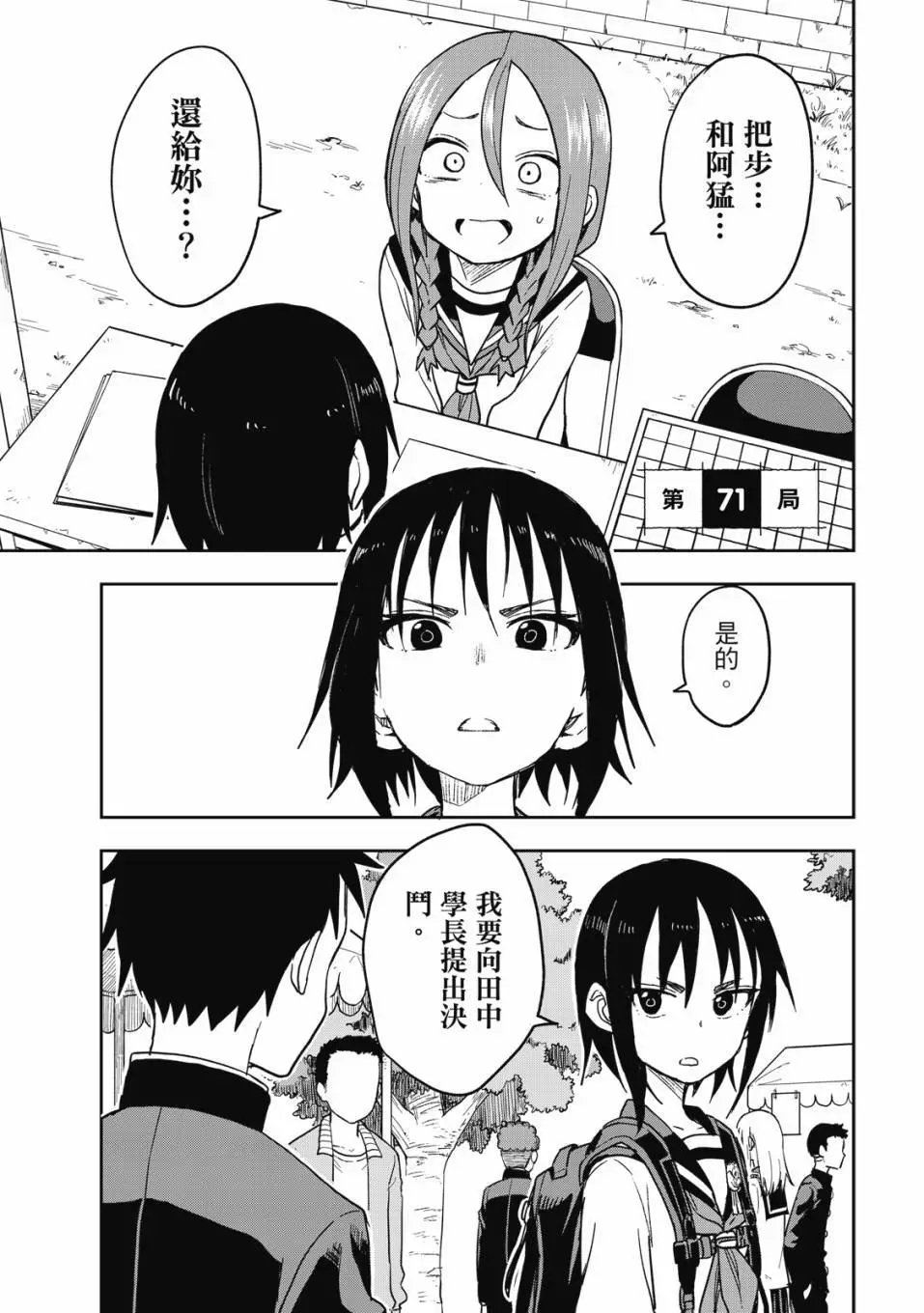 第06卷