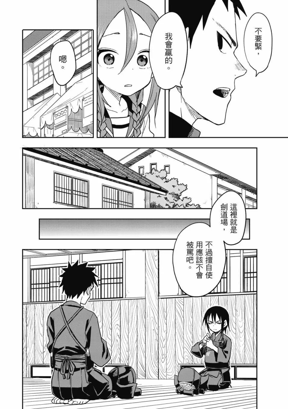 第06卷