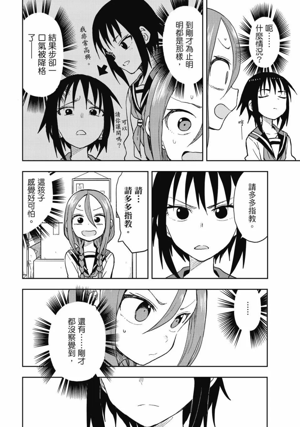 第06卷