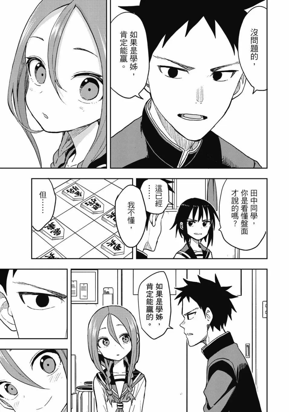 第06卷