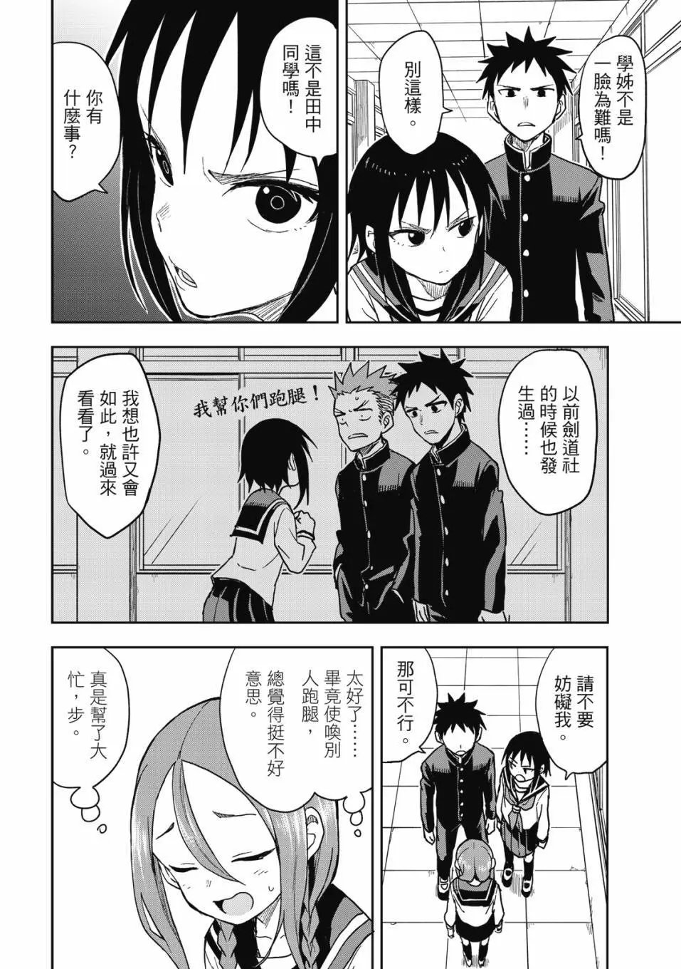 第06卷