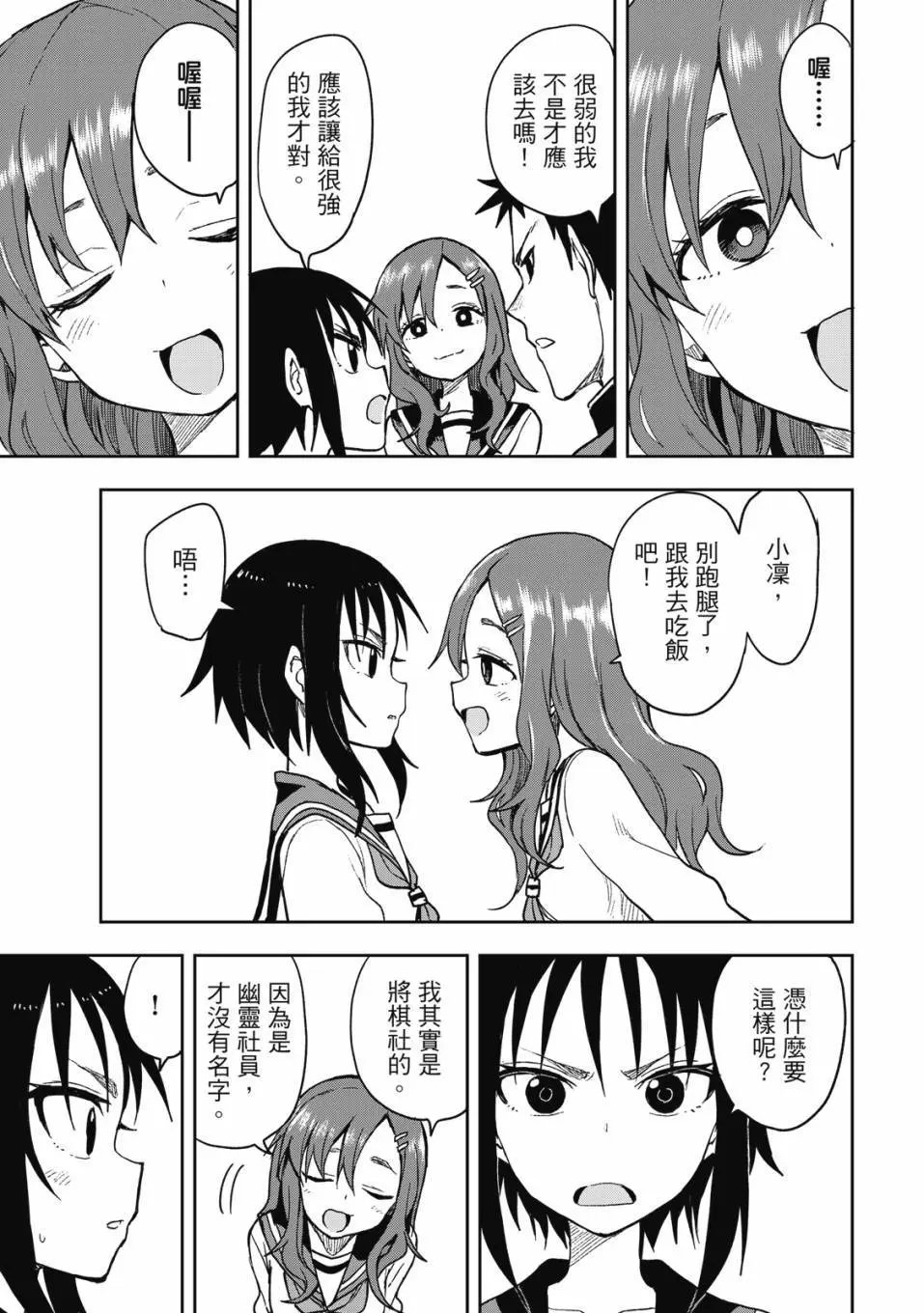 第06卷