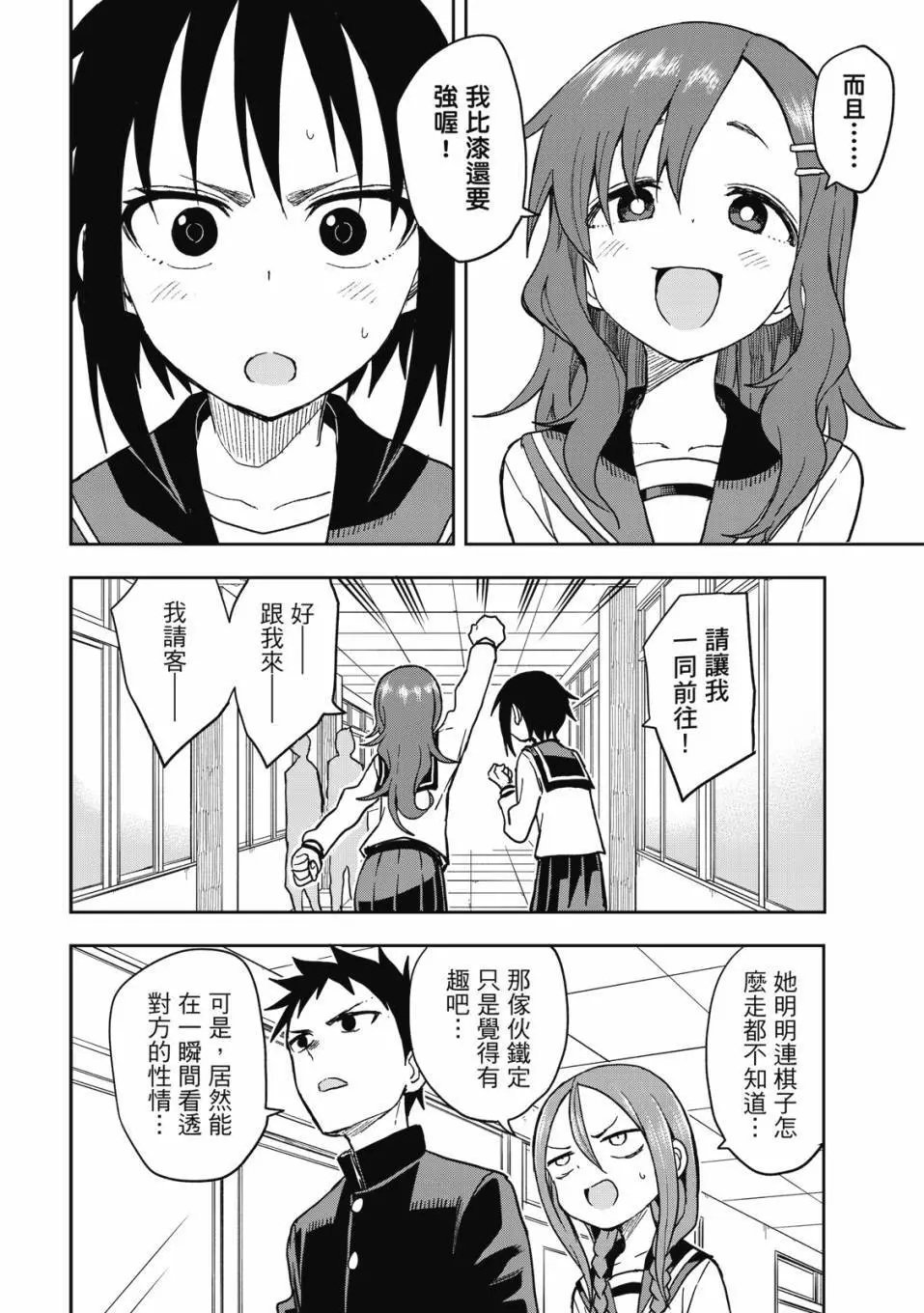 第06卷