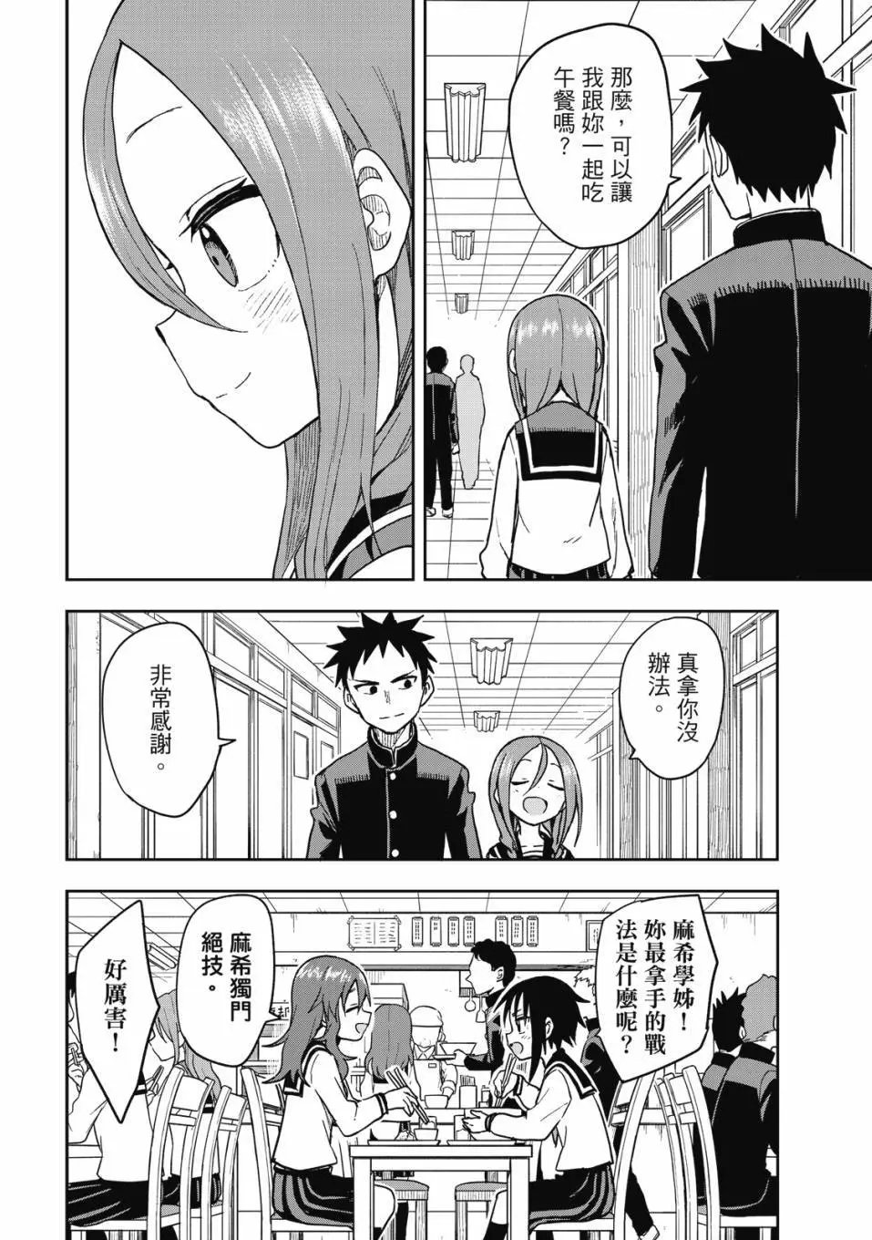 第06卷