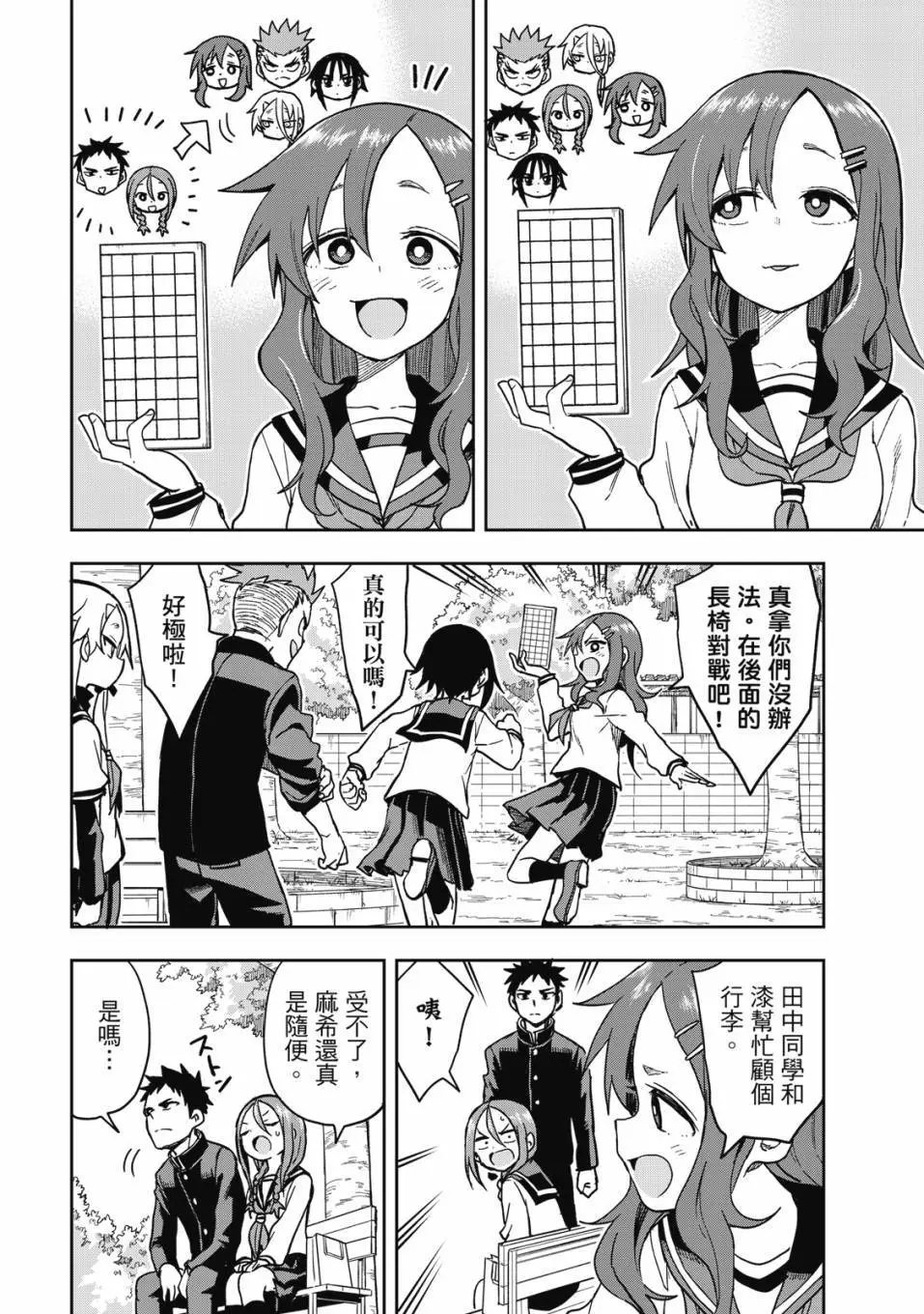 第06卷