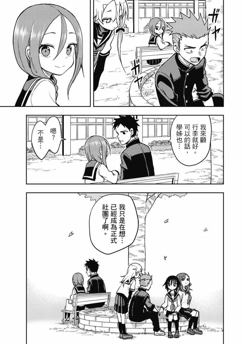 第06卷