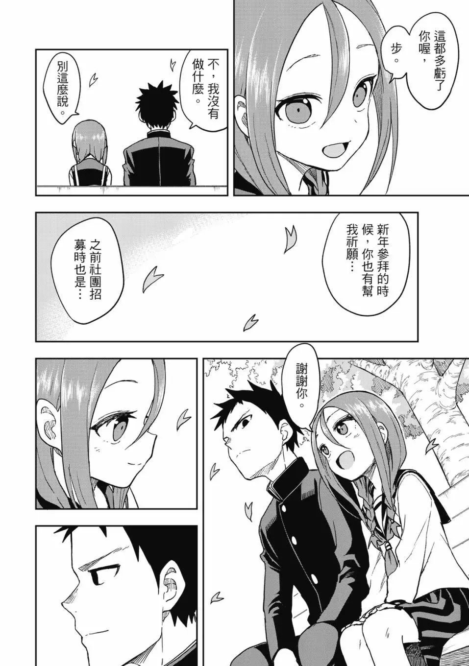 第06卷