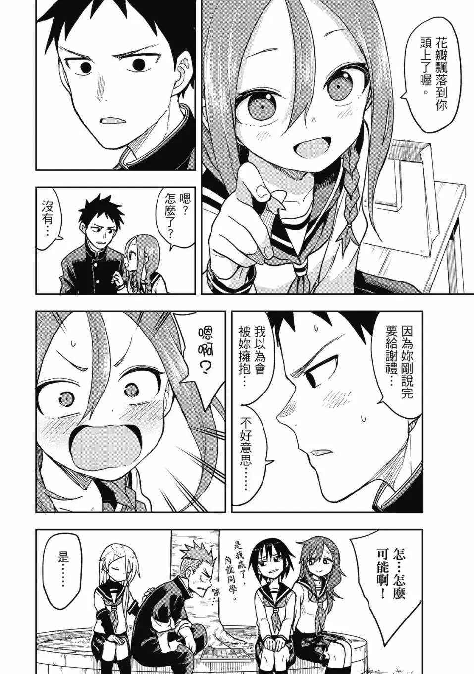 第06卷