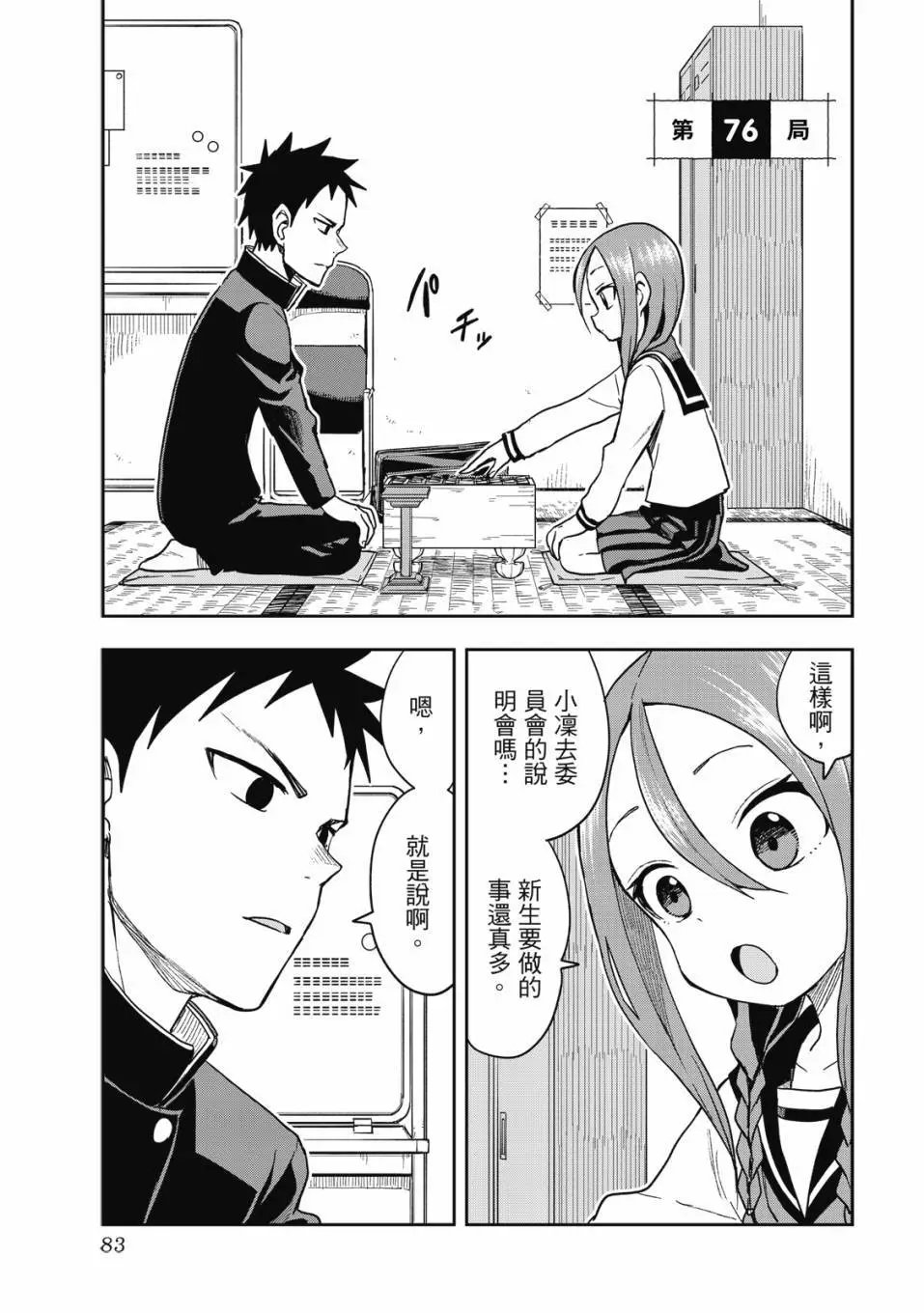第06卷