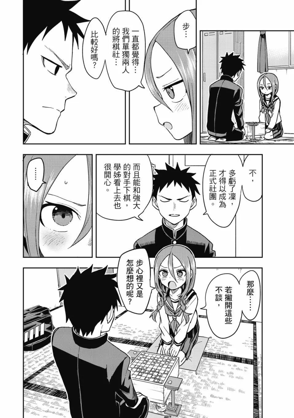 第06卷