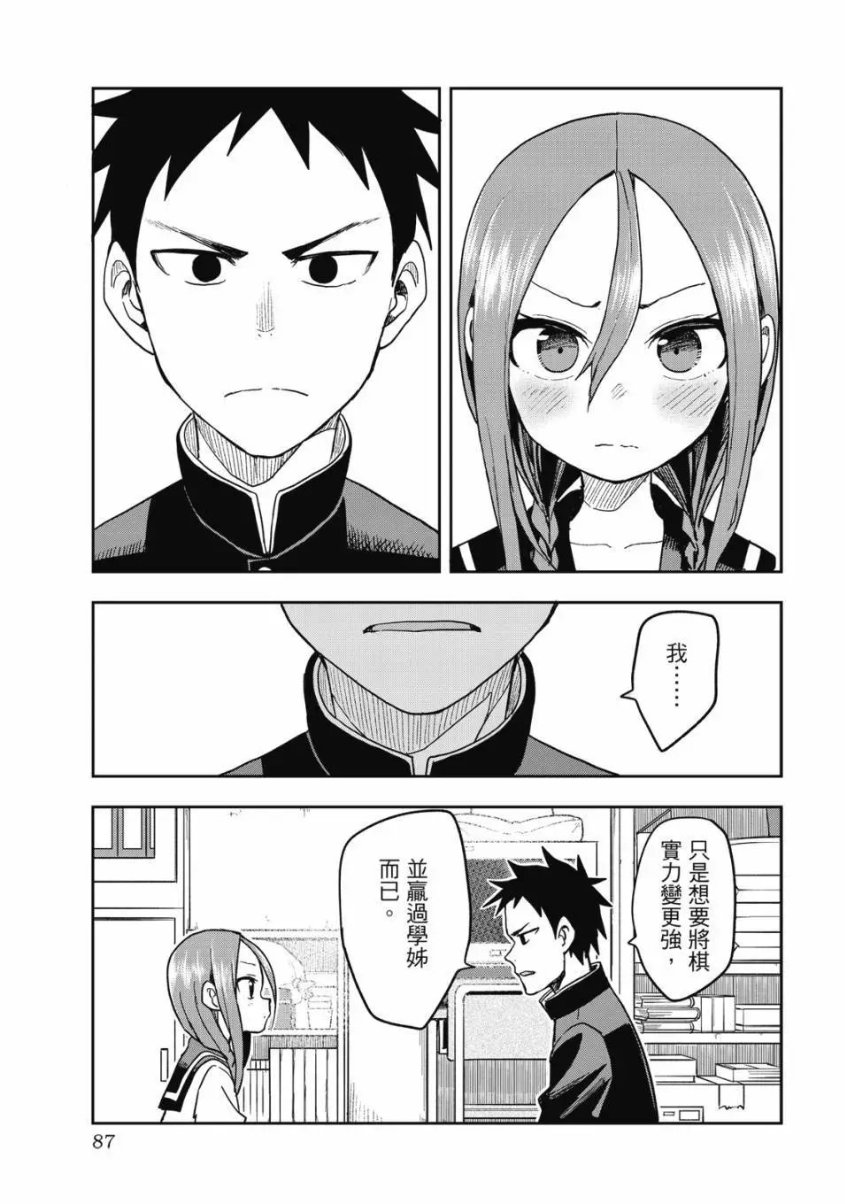 第06卷