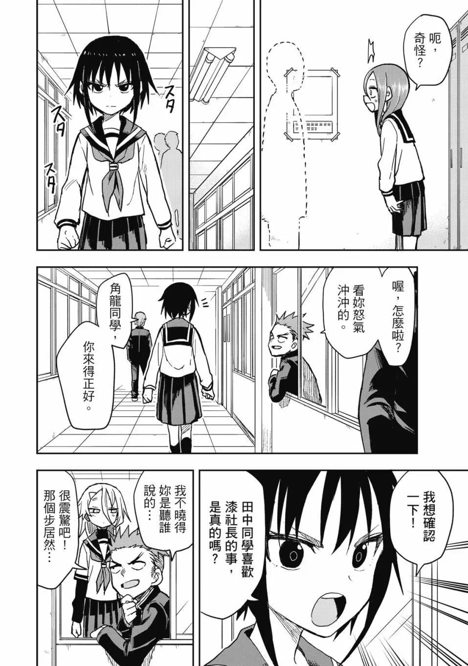 第06卷