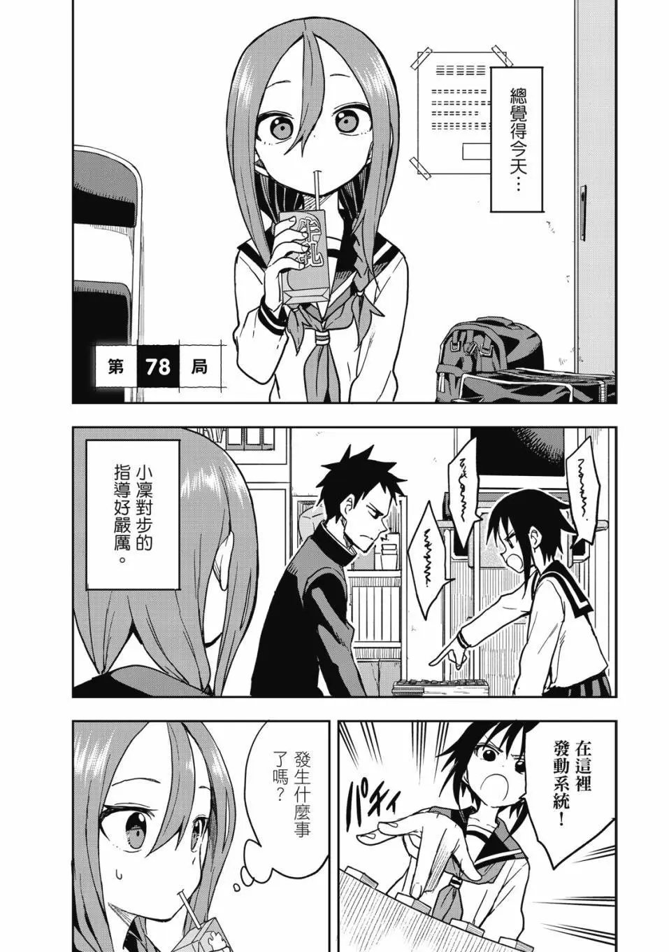 第06卷
