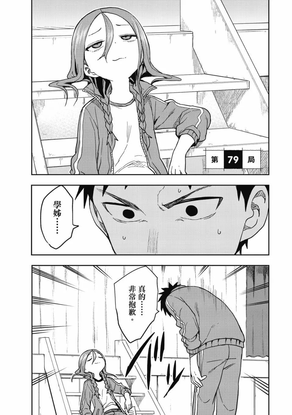 第06卷