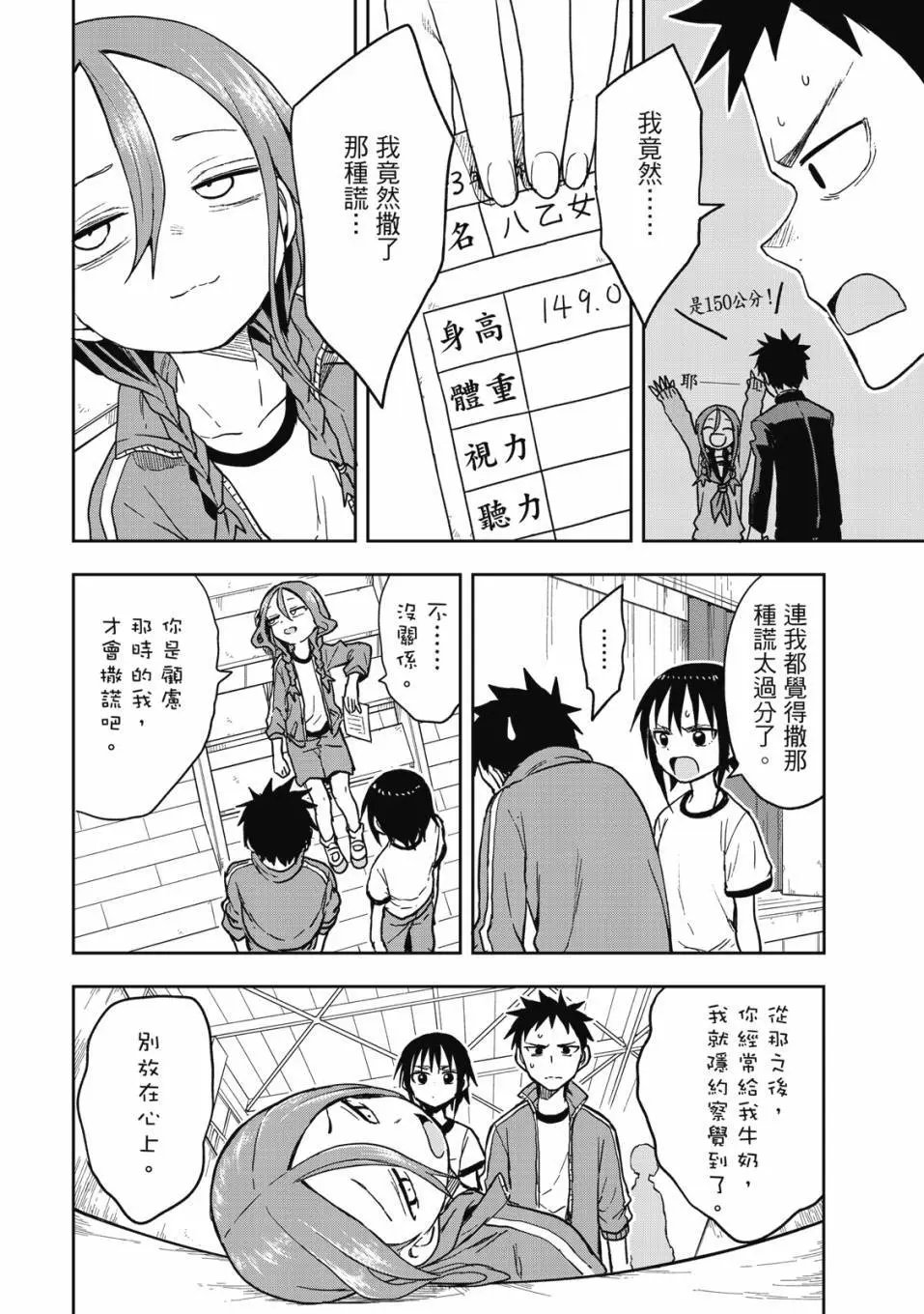 第06卷