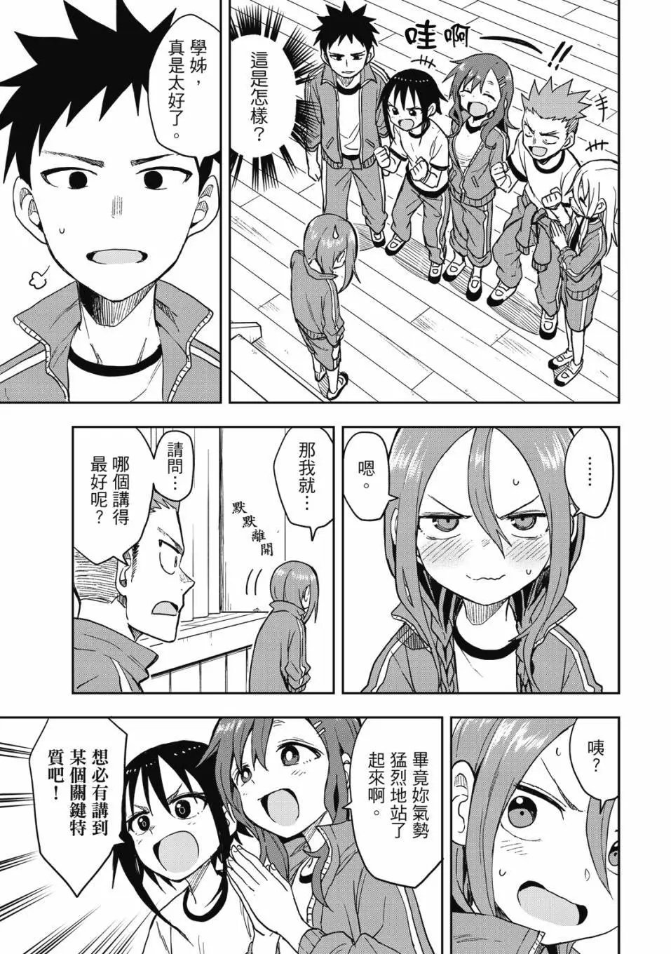 第06卷
