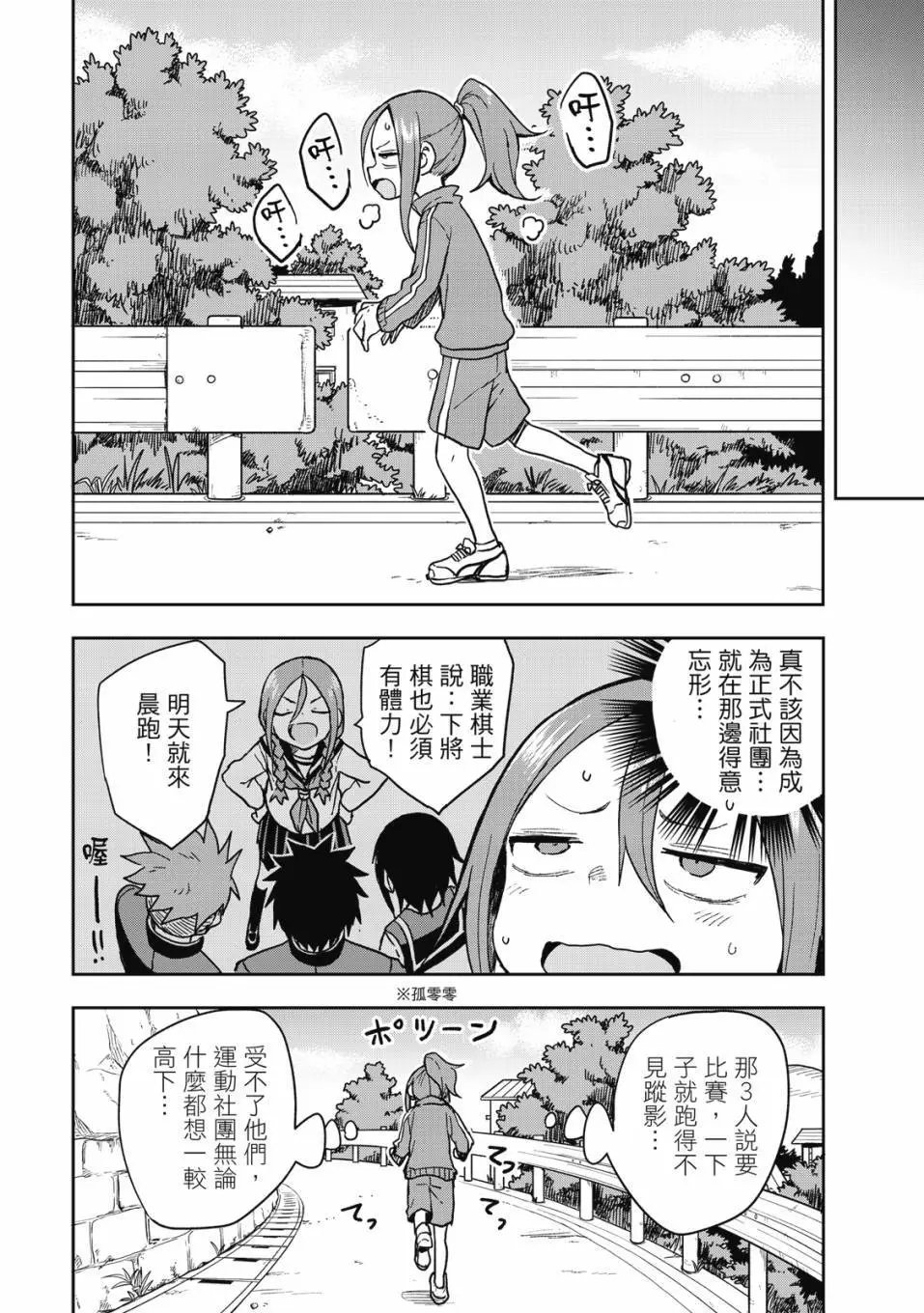 第06卷