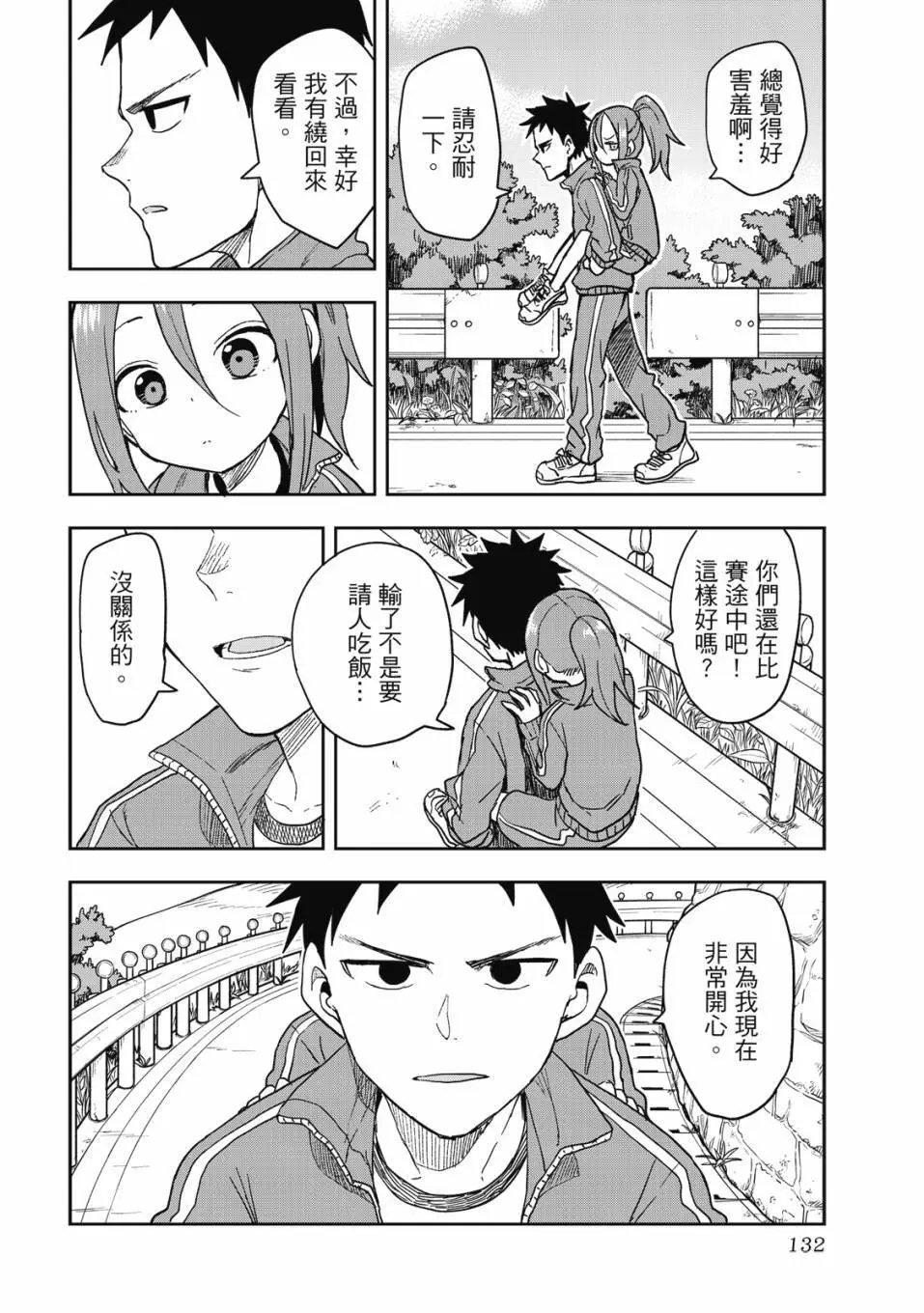 第06卷