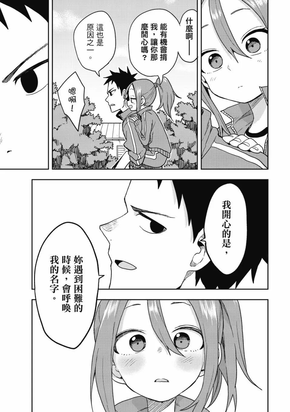 第06卷