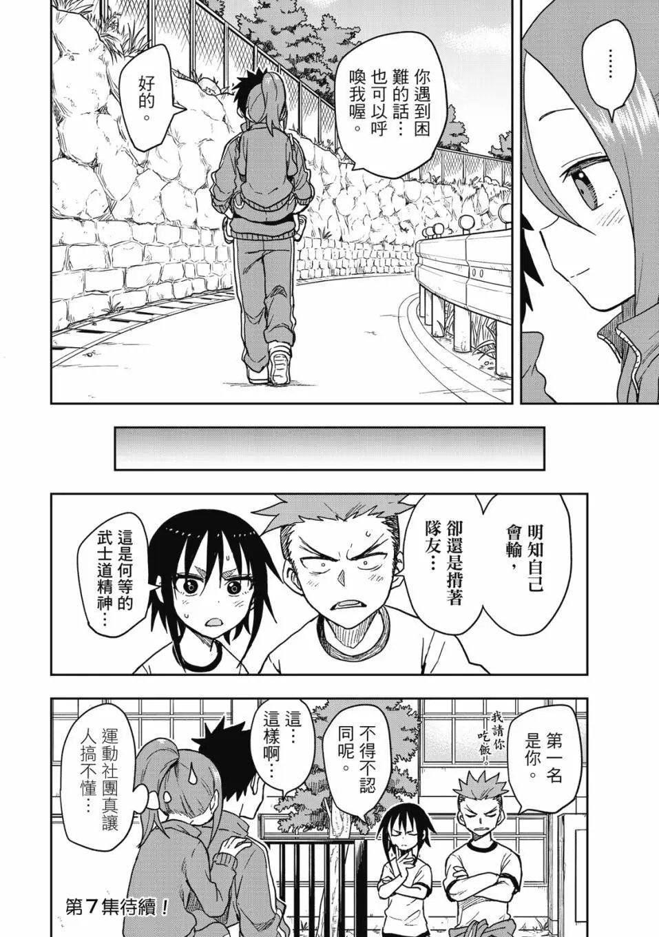 第06卷