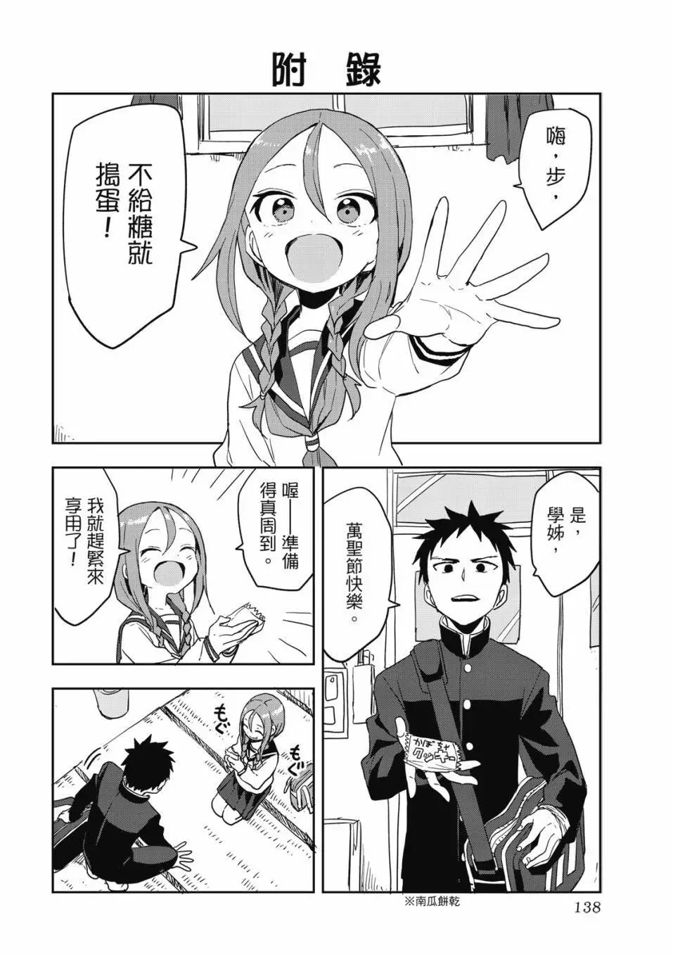 第06卷