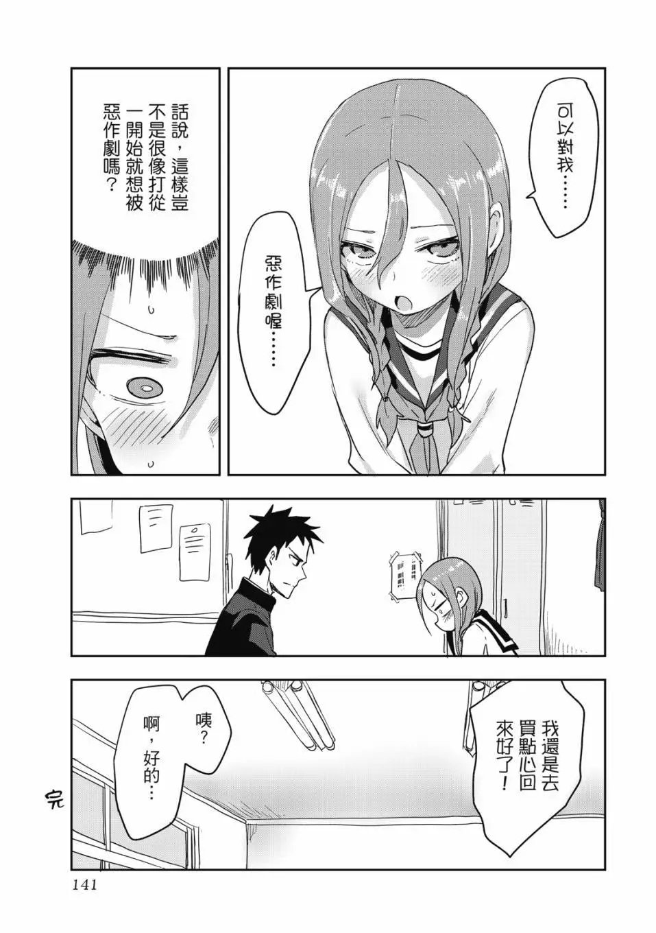第06卷