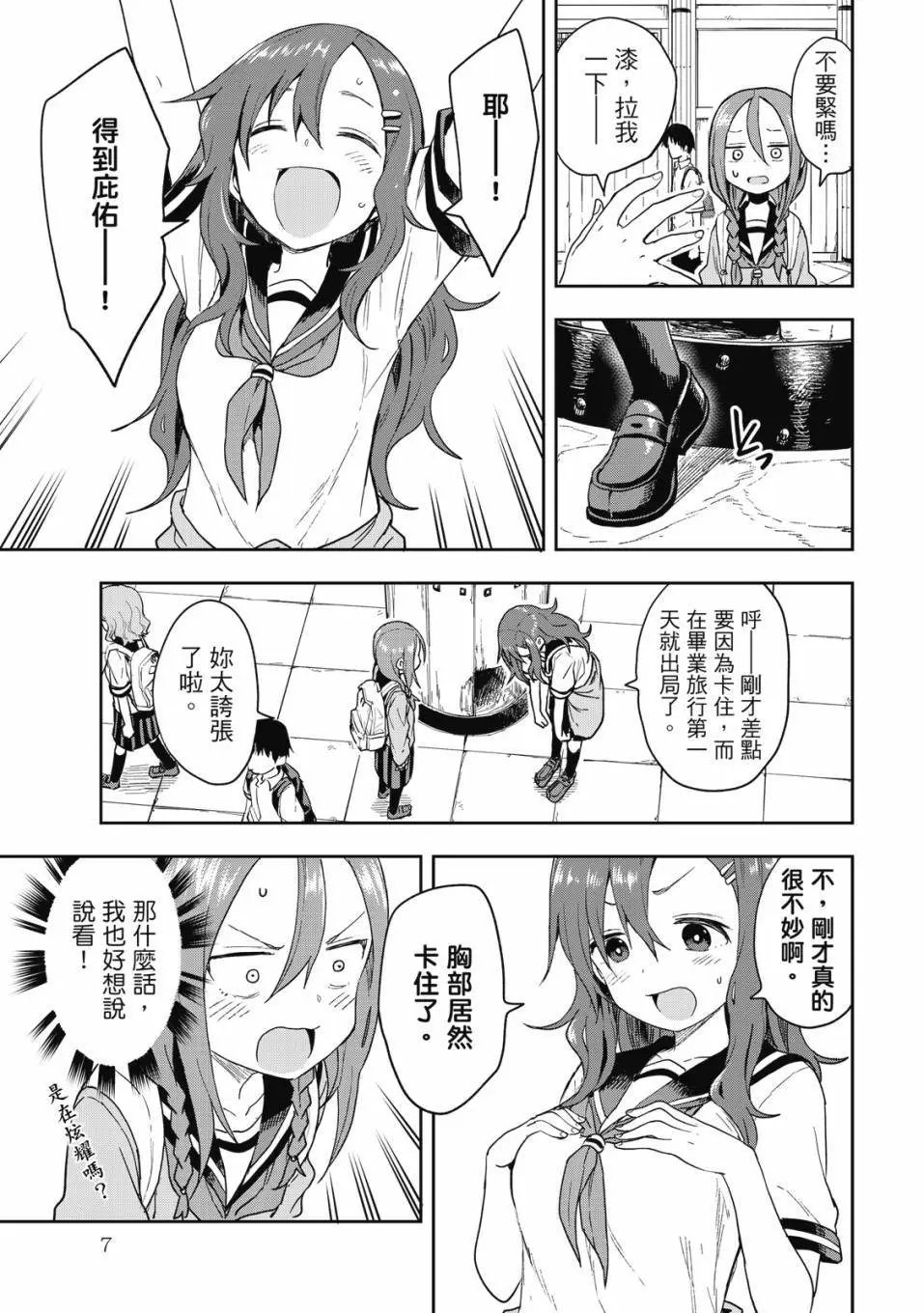 第08卷