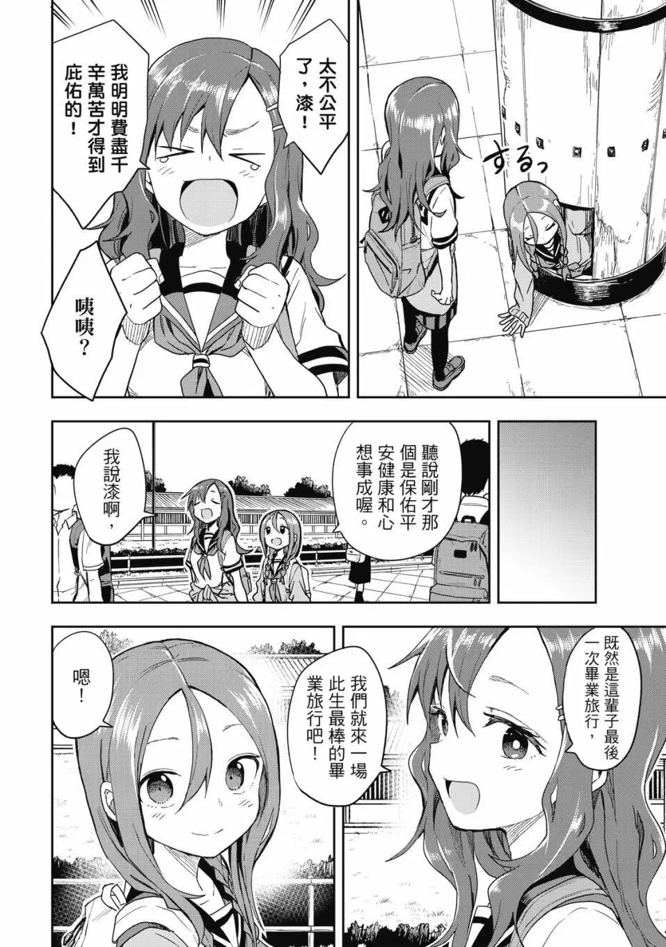 第08卷