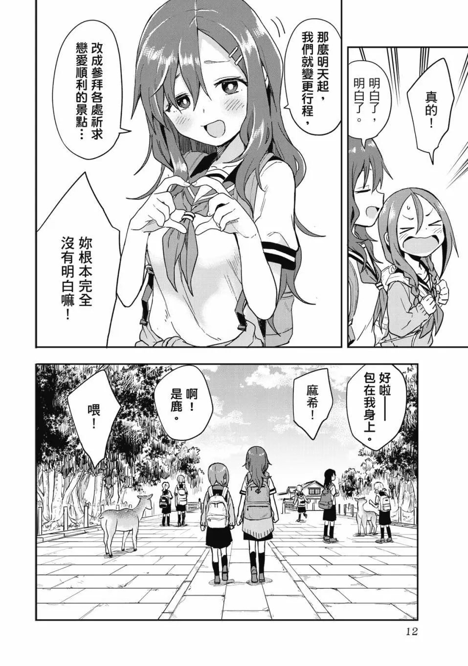 第08卷