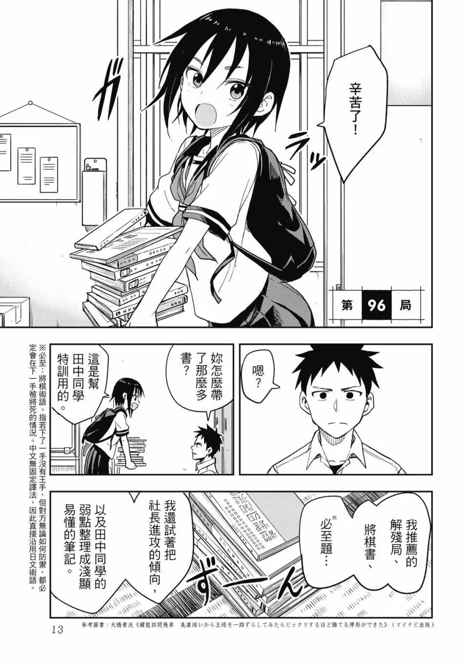 第08卷