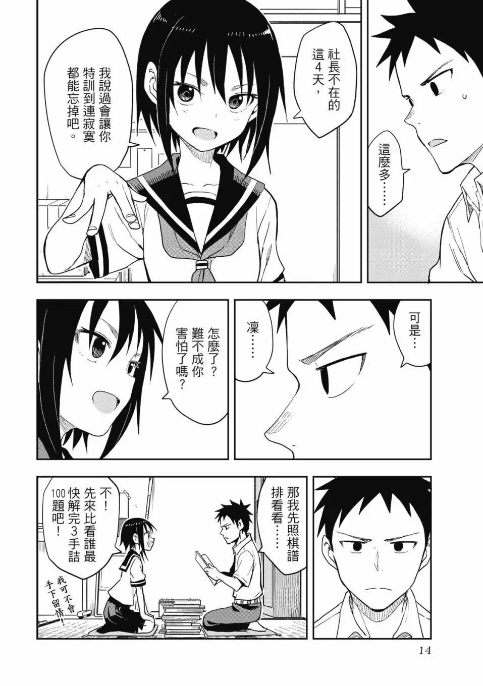 第08卷