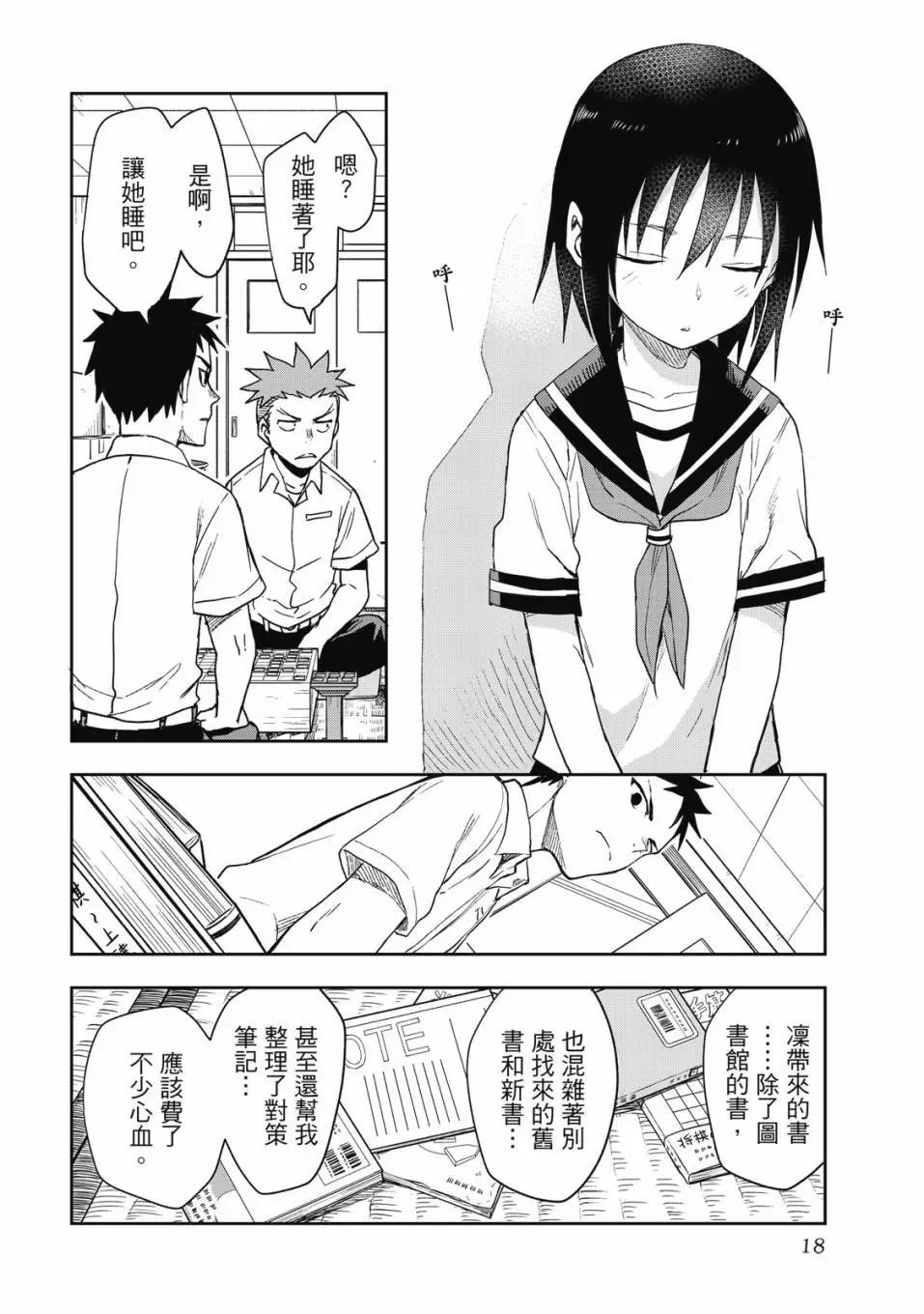 第08卷
