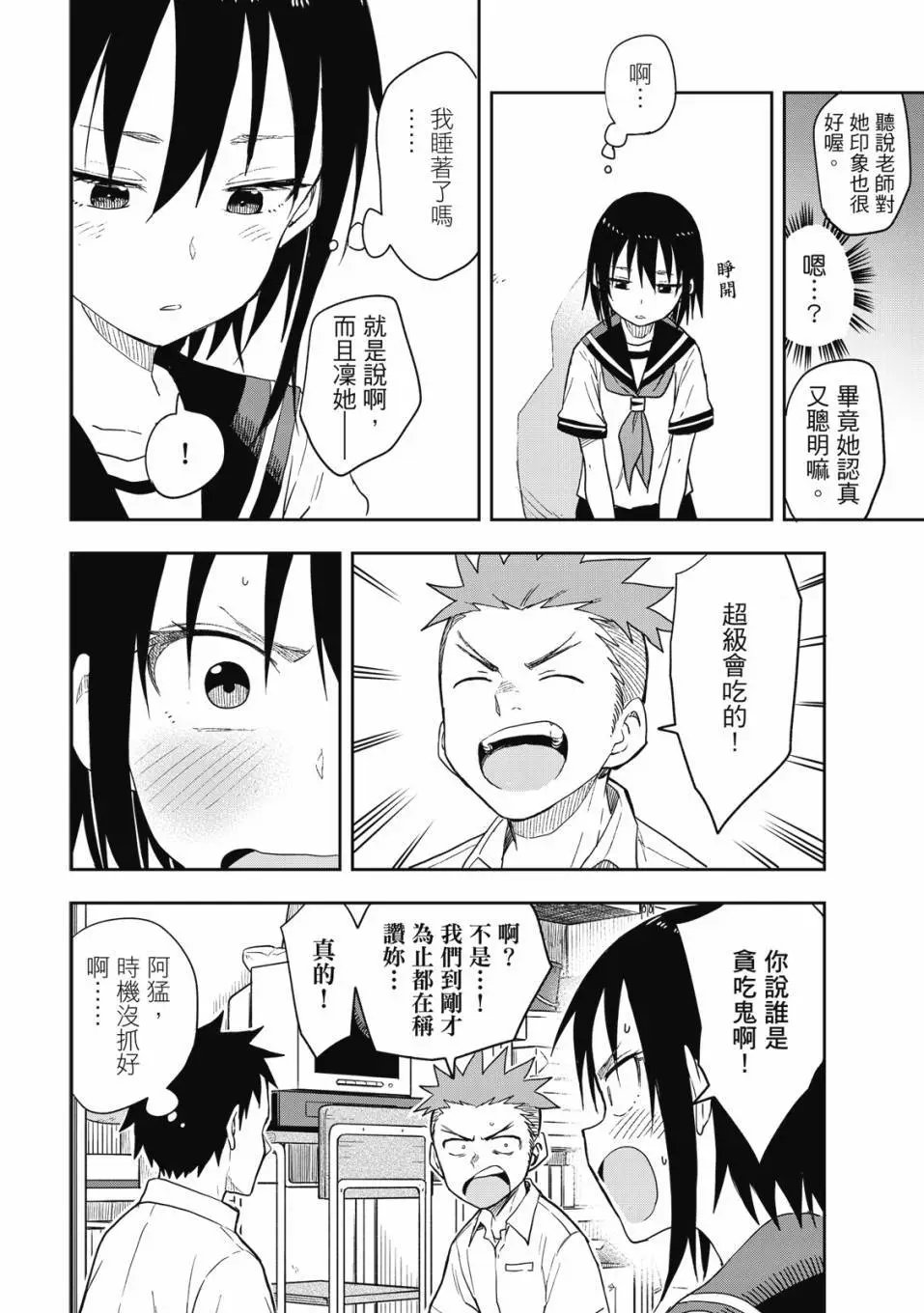 第08卷