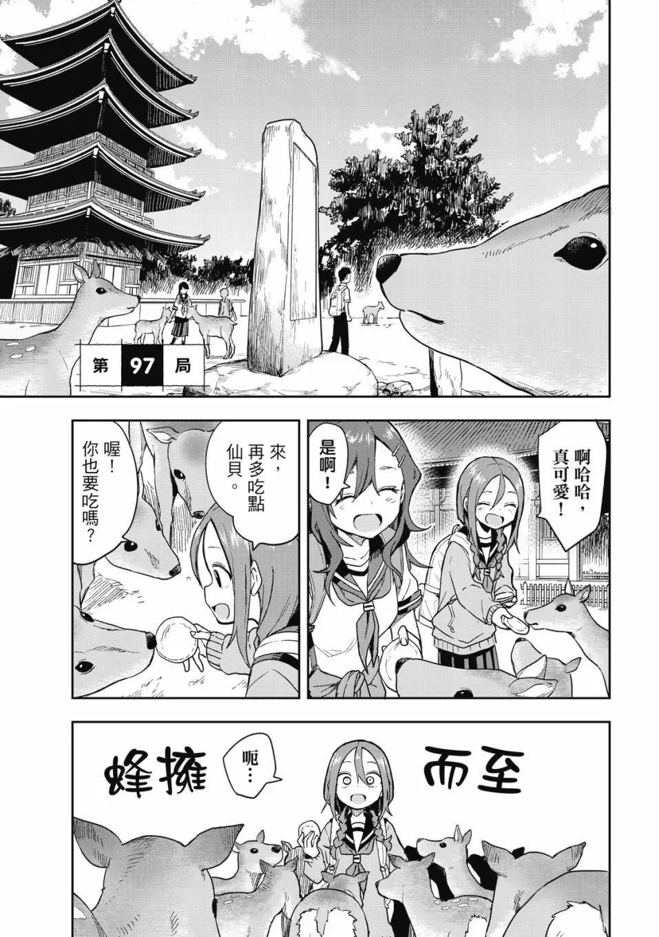 第08卷