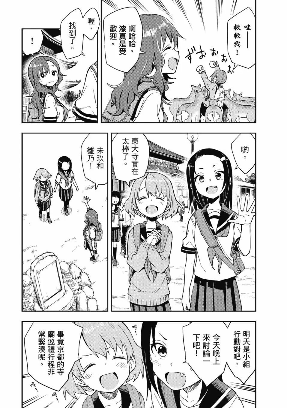 第08卷