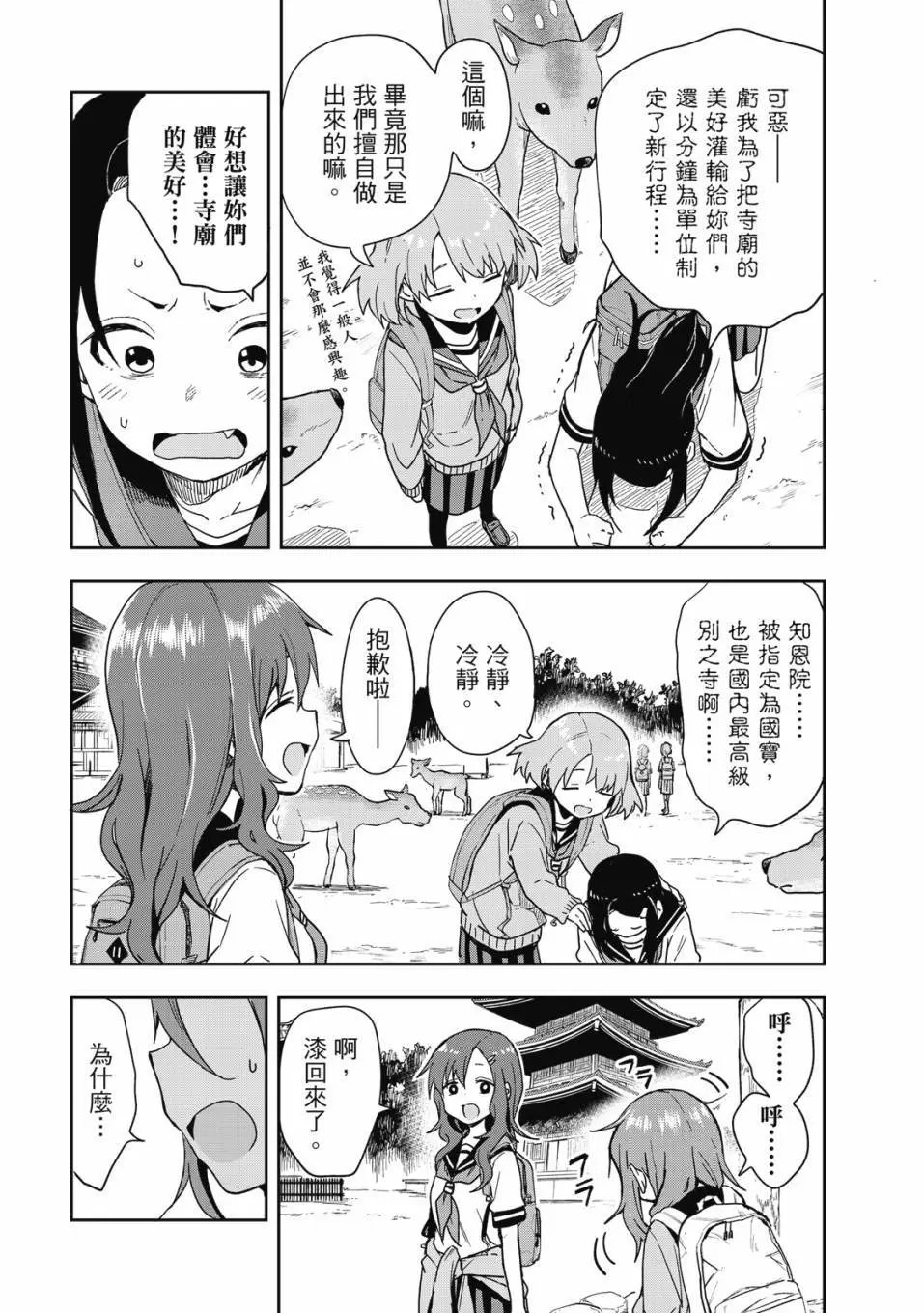 第08卷