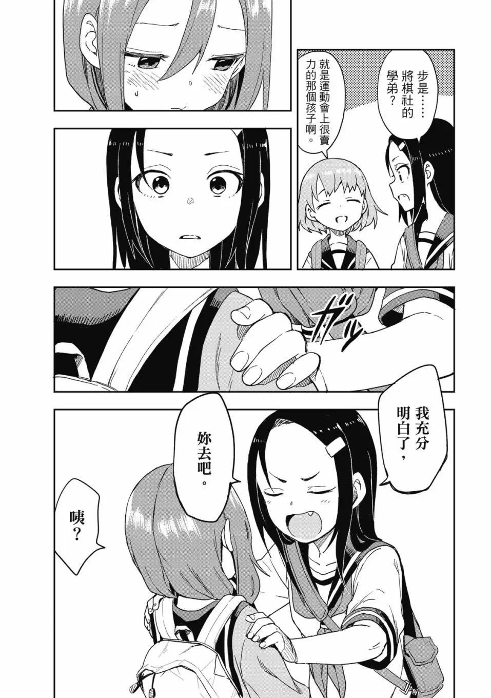 第08卷
