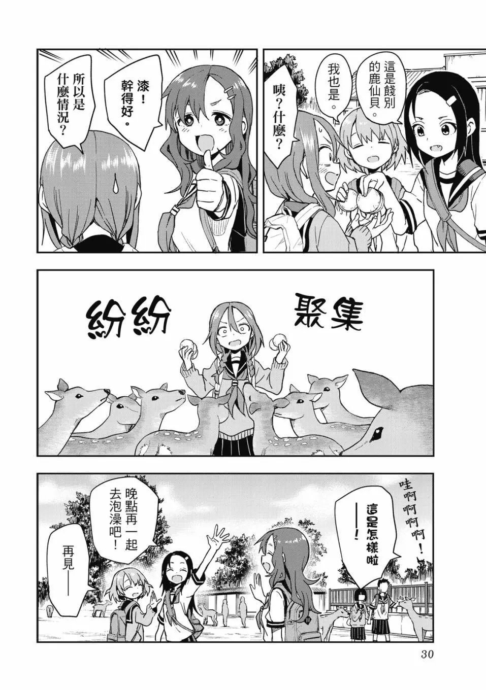 第08卷