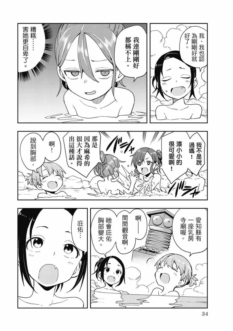 第08卷