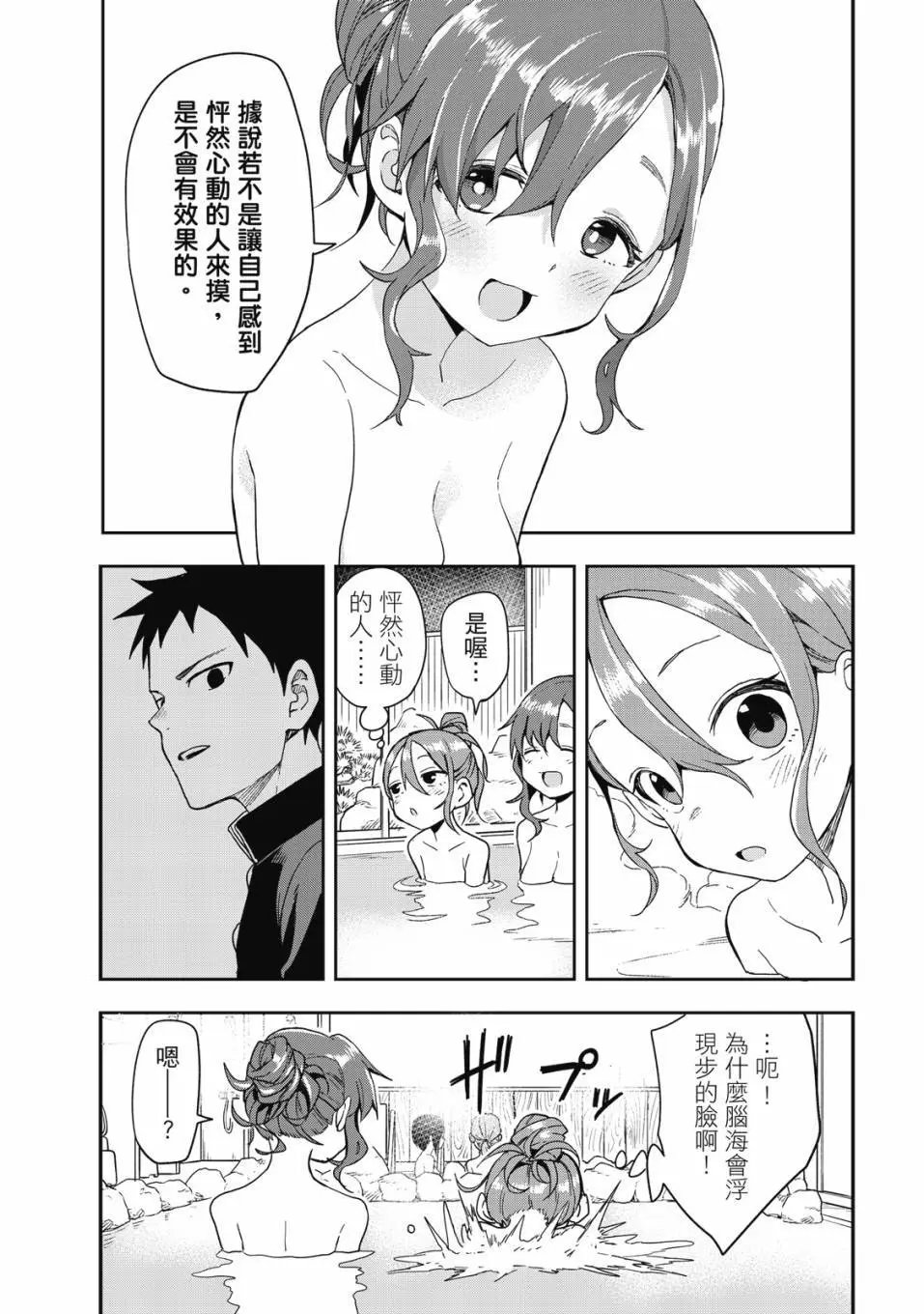 第08卷
