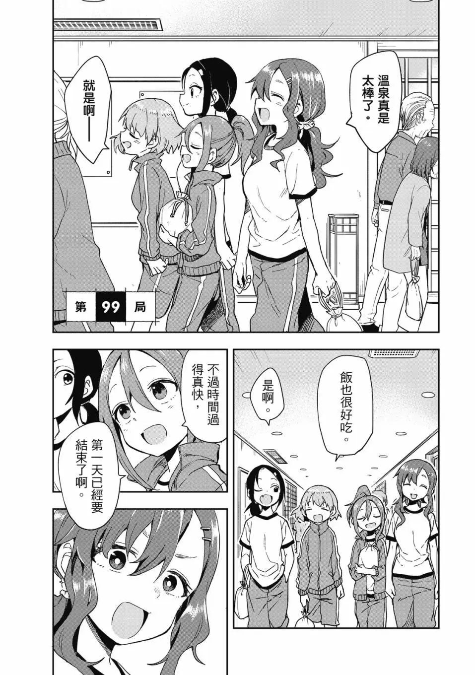 第08卷