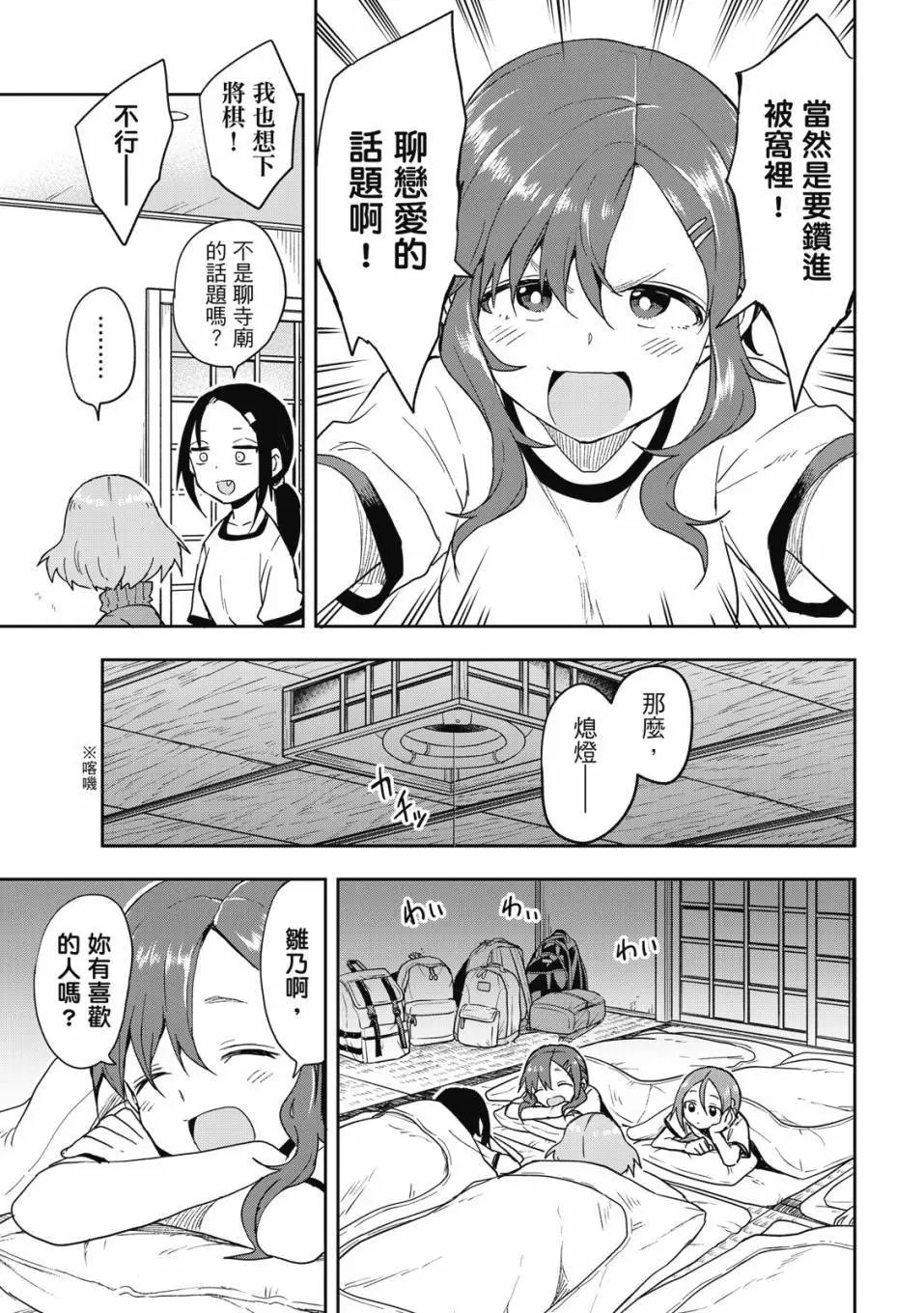 第08卷
