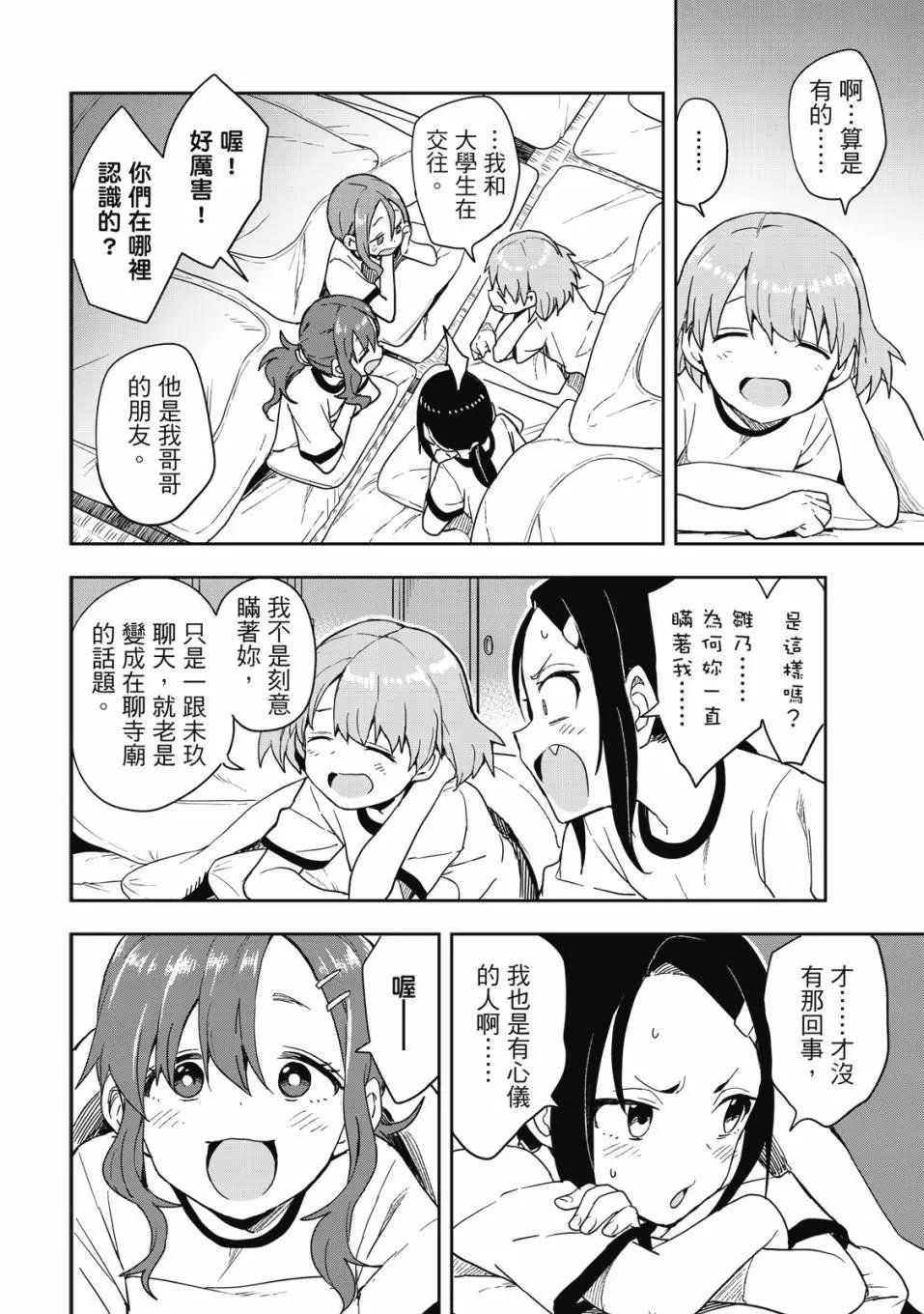 第08卷