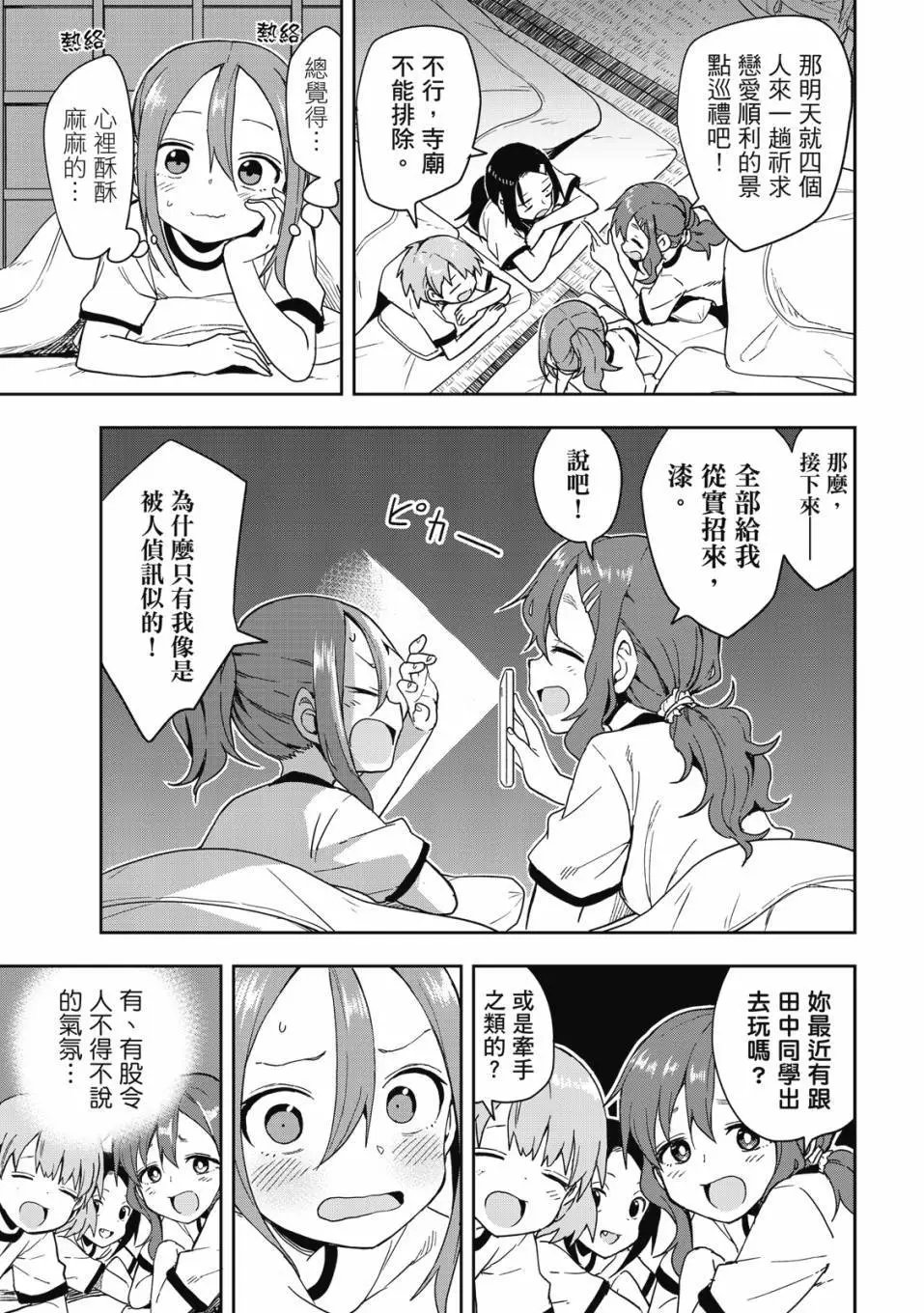 第08卷