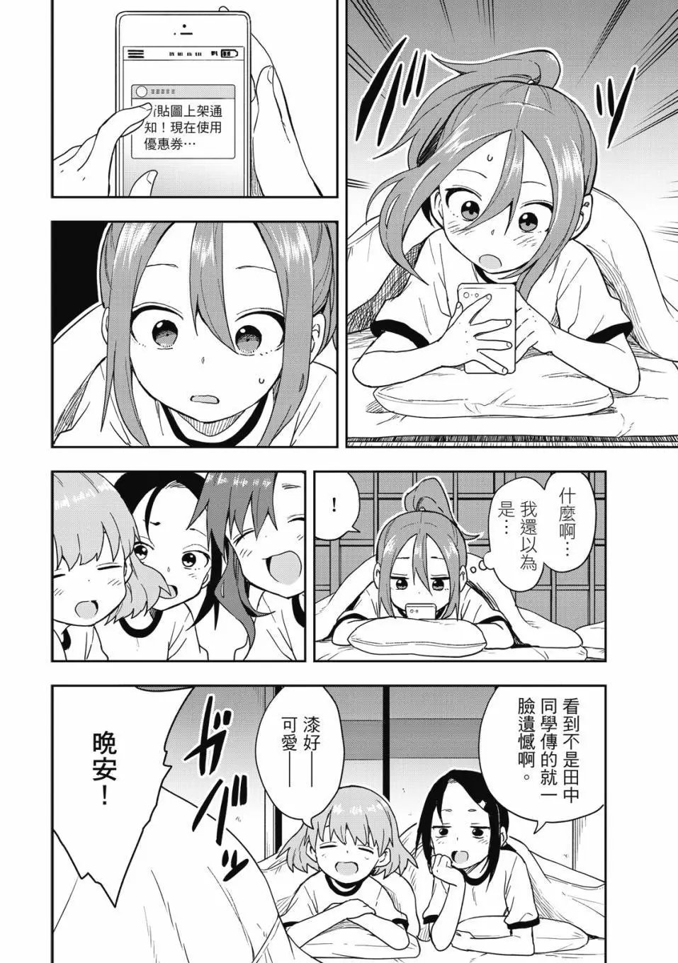 第08卷