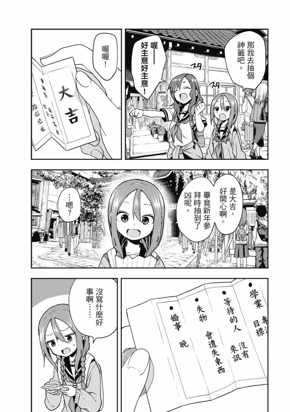 第08卷